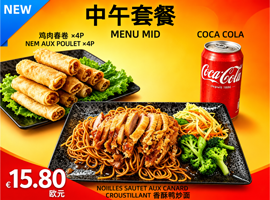 MENU MIDI-中午套餐